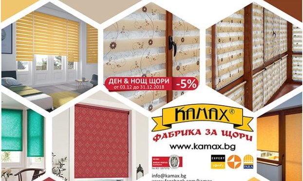  PROMOTION! Roller blinds and Zebra blinds