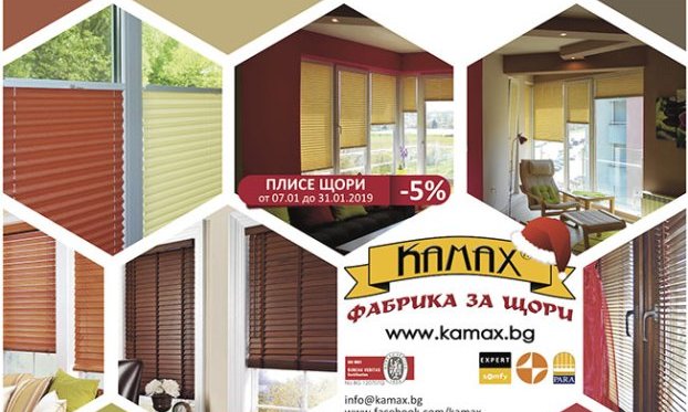 PROMOTION! Plisse & Duette® shades and Wooden venetian blinds