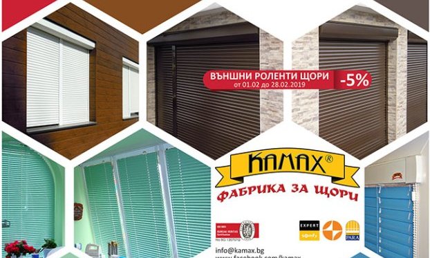  PROMOTION! Exterior roller blinds and venetian blinds “Maxi”