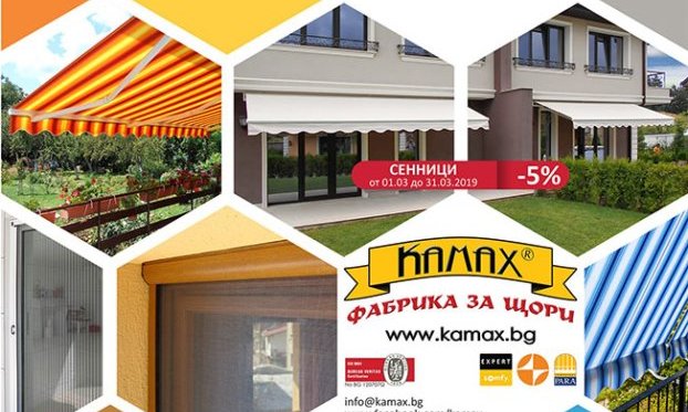 PROMOTION! Awnings and insect screens