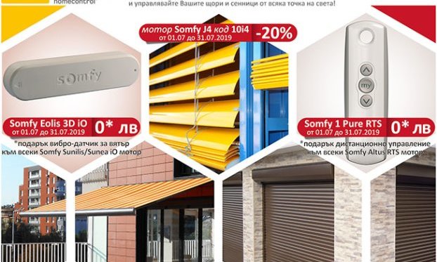 PROMOTION! Give yourself comfort…