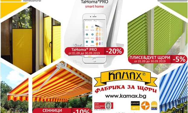 PROMOTION! TaHoma PRO, Plisse & Duette shades and Awnings