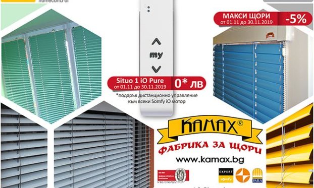 PROMOTION! Situo 1 iO Pure, Aluminum venetian blinds Maxi and External venetian blinds