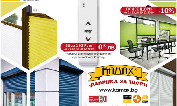 PROMOTION! Situo 1 iO Pure, Plisse & Duette® Shades and Exterior roller shutters