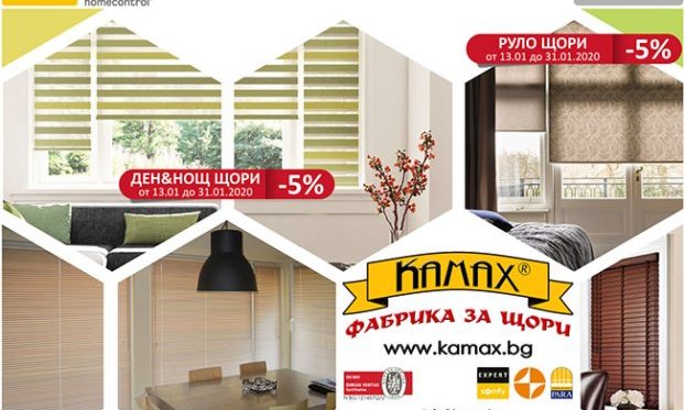 PROMOTION! Roller blinds & Zebra blinds and Wooden venetian blinds