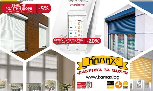 PROMOTION! TaHoma PRO, Roller blinds & Zebra blinds and Exterior roller shutters