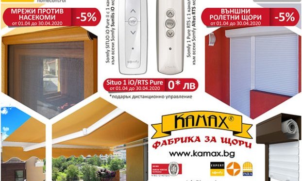PROMOTION! Exterior roller shutters, Awnings, Insect screens and Remote controls
