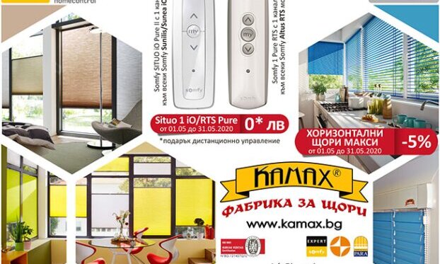 PROMOTION! Aluminum venetian blinds Maxi, Plisse & Duette® Shades and Remote controls
