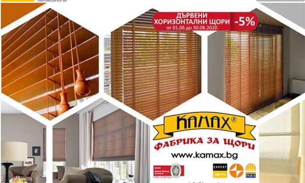 PROMOTION! Wooden venetian blinds and Roman shades