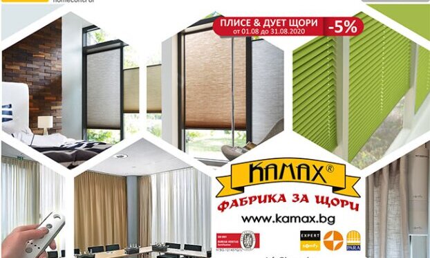 PROMOTION! Plisse & Duette® Shades and Electric curtain track system GLYDEA™