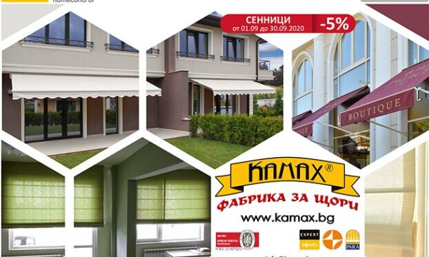 PROMOTION! Awnings and Roman shades