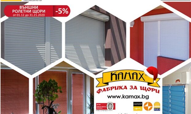 PROMOTION! Exterior roller shutters and Aluminum venetian blinds Maxi