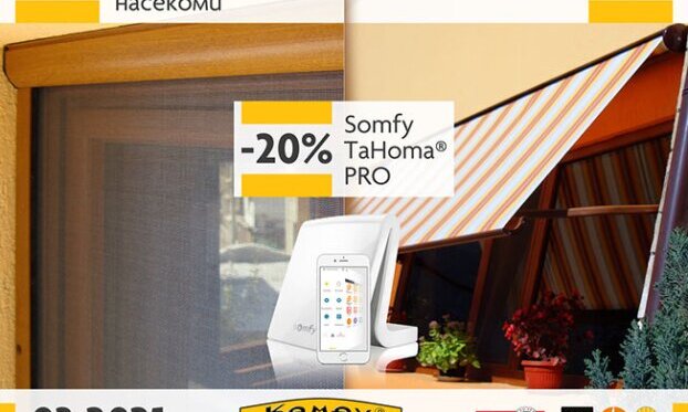 PROMOTION! Insect screens, Awnings and TaHoma PRO