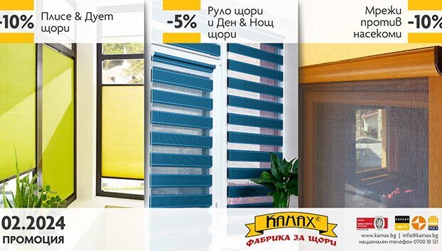 PROMOTION! Plisse & Duette shades, Roller blinds and Zebra blinds and Insect screens 
