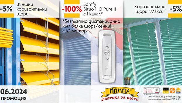 PROMOTION! External venetian blinds, Aluminum venetian blinds 