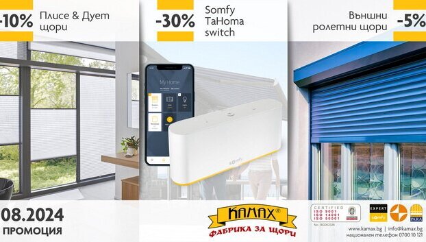 PROMOTION! Plisse & Duette shades, Exterior roller shutters and Somfy TaHoma switch